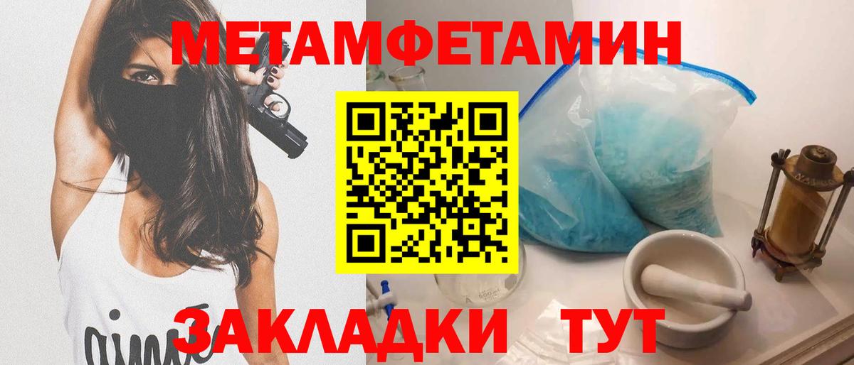 АМФЕТАМИН VHQ  АМФЕТАМИН  Керчь  Вход с VPN  Амфетамин 
