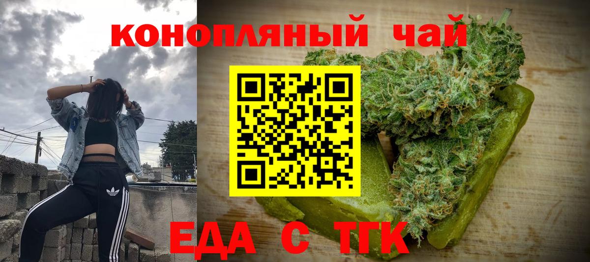 Керчь  Canna-Cookies марихуана  Вход с VPN 