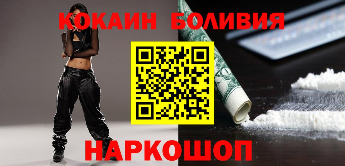 Керчь  Кокаин 98%  Вход с VPN  Кокаин 99% 