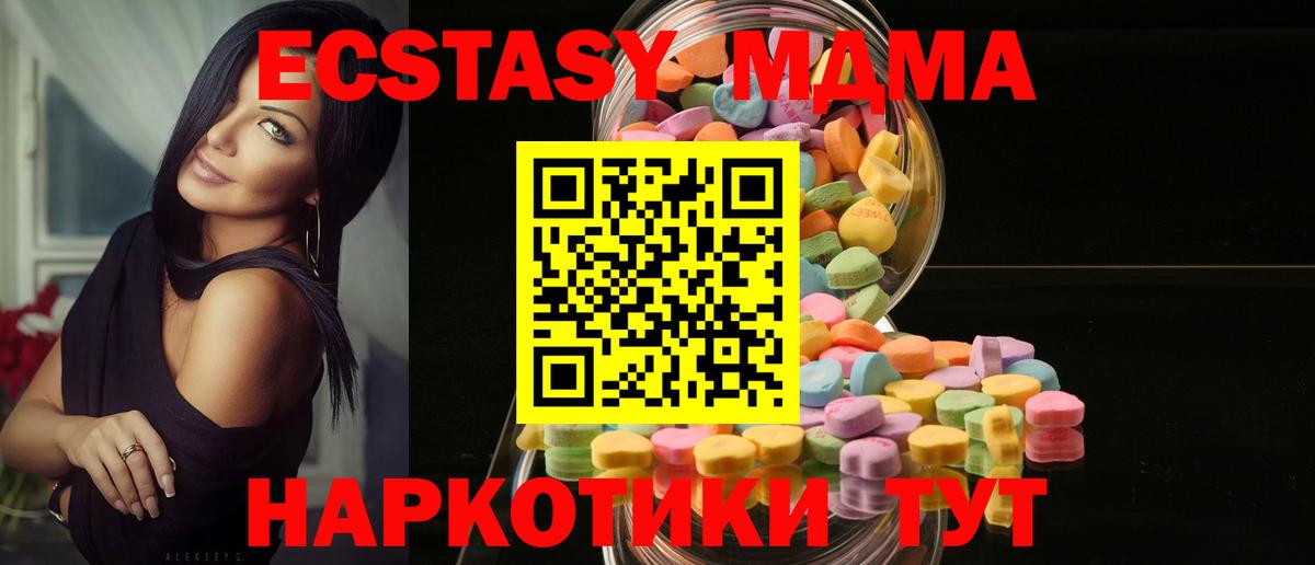 ЭКСТАЗИ VHQ Керчь