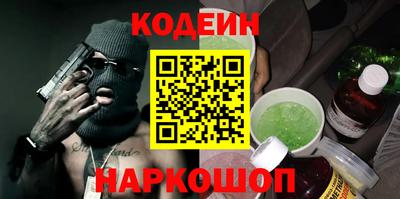 spice Кумертау