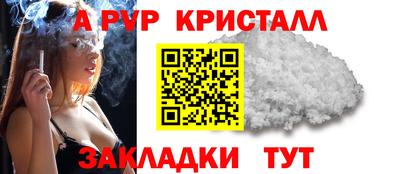 spice Кумертау