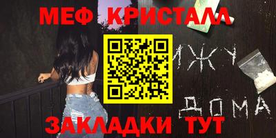амф Уссурийск