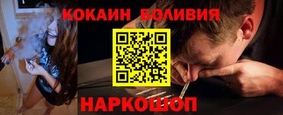 кокаин VHQ Ливны