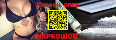 бутират Лесосибирск