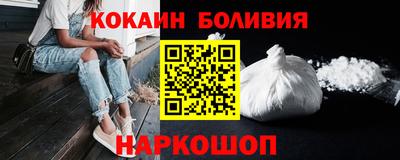 spice Кумертау
