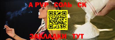 дурь Кунгур