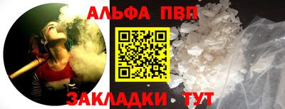 apvp Усть-Илимск