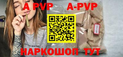 кокаин VHQ Ливны