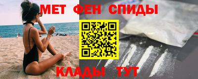 spice Кумертау