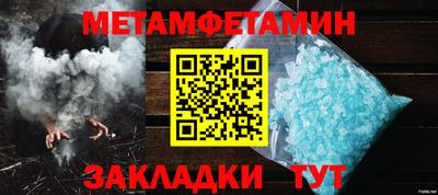 spice Кумертау