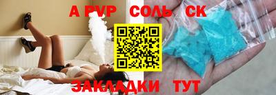 герыч Ликино-Дулёво
