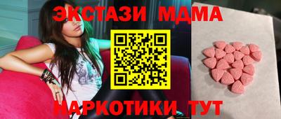 бутират Лесосибирск