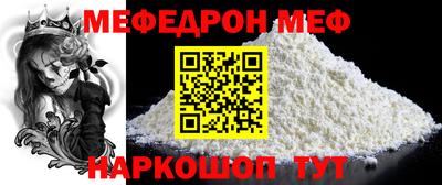 бутират Лесосибирск