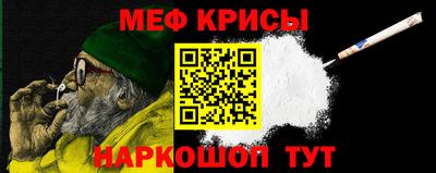 spice Кумертау