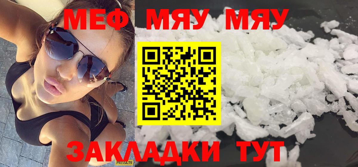 Марихуана  MDMA  Вход с VPN  МЕФ   Экстази  Гашиш  Керчь  Гашиш 