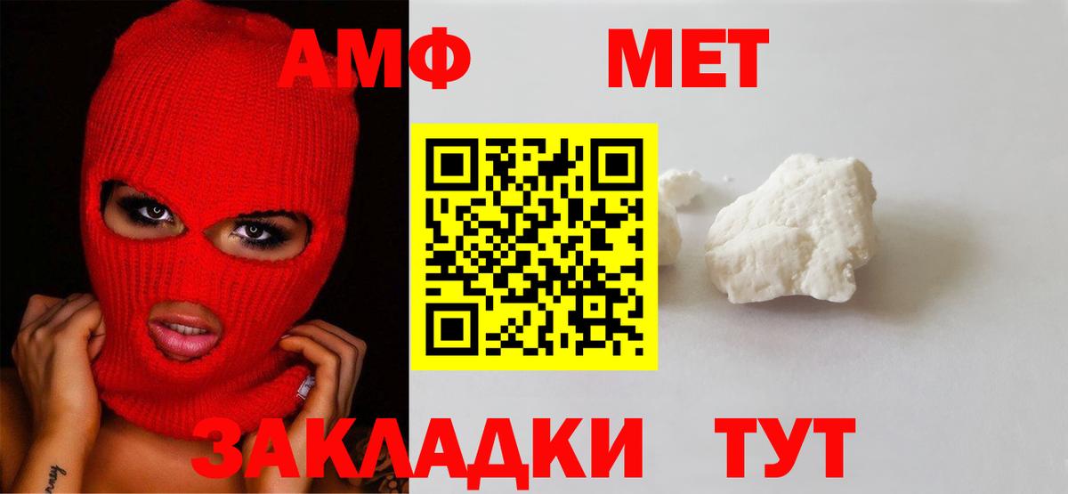 Метамфетамин Декстрометамфетамин 99.9% Керчь