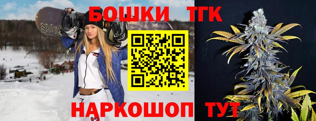 Керчь  Конопля VHQ  Шишки марихуана ГИДРОПОН  МАРИХУАНА семена  Вход с VPN 